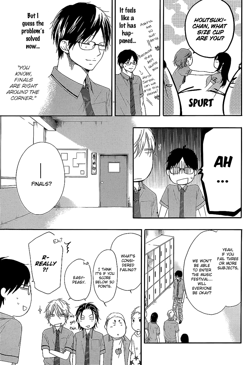 Kono Oto Tomare!, Chapter 13 image 14